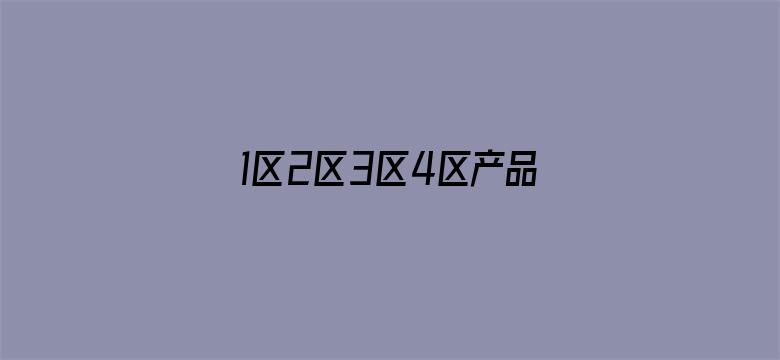 剧照1