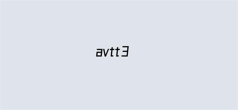 avtt3