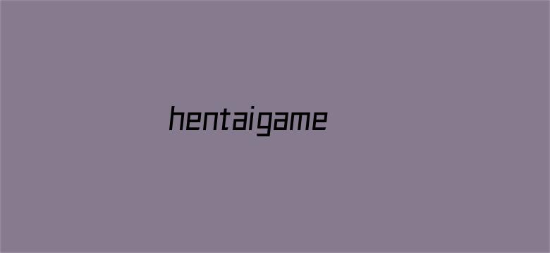 >hentaigames横幅海报图