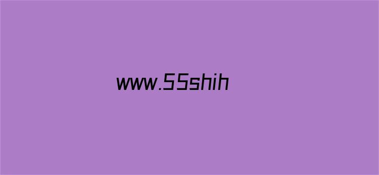 www.55shihu.四虎com-Movie